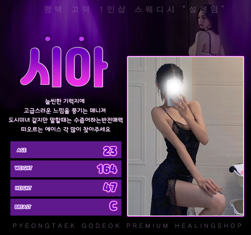 시아.gif